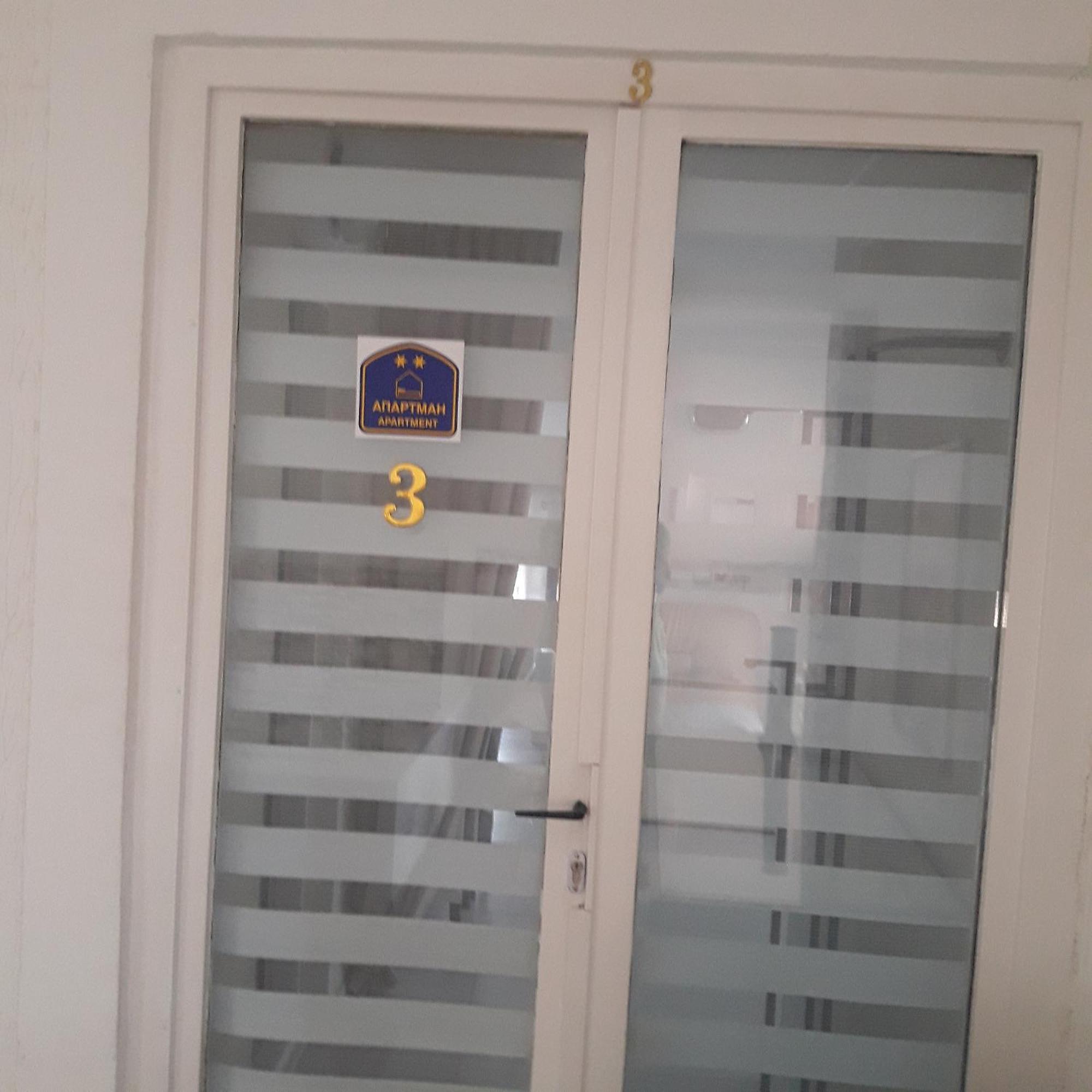 Apartmani Ниш Экстерьер фото